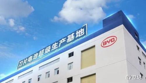 汽車頭條 探秘比亞迪刀片電池生產(chǎn)工廠 比食品車間還干凈