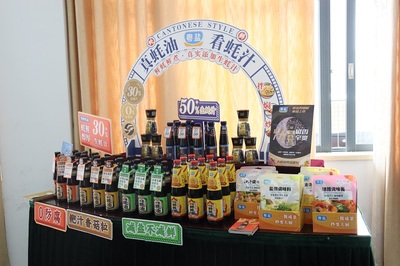 廣鹽股份收購廣東美味源 探索食鹽與食品調味品協同發展