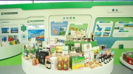 米、肉、豆、乳!18日至21日來這里品味"黑土優(yōu)品"