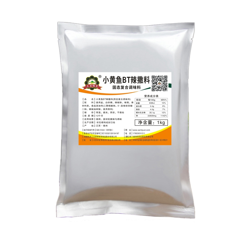 小黃魚BT辣撒料1kg 網(wǎng)紅變態(tài)辣椒粉魔鬼辣超辣烤魚烤蝦烤翅商用料