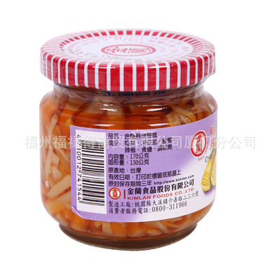 【年中大促臺(tái)灣食品 金蘭休閑產(chǎn)品 鮮辣筍茸 臺(tái)灣人氣食品】價(jià)格,廠家,圖片,其他罐頭食品,福州福祿得商貿(mào)廈門分公司-