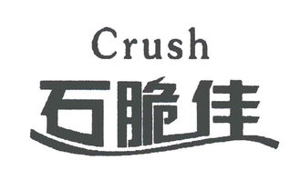 石柱土家族自治縣太白食品廠