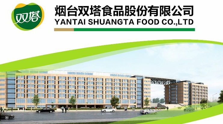 瑞幸咖啡重發(fā)19年財報,雙塔食品推出植物蛋白奶 | fo.