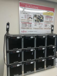 2018年第四屆日本智能工廠考察之旅 數(shù)碼產(chǎn)品制造的創(chuàng)新與啟示